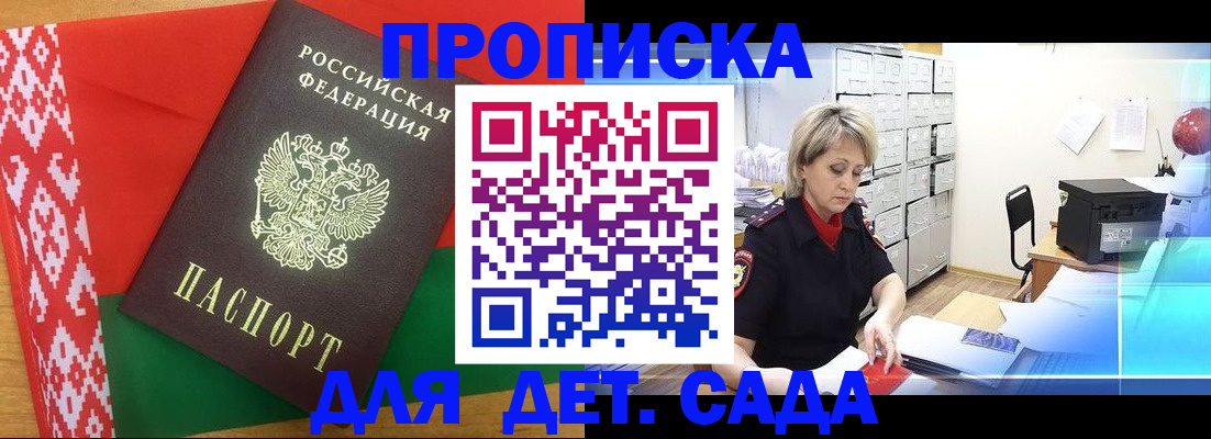 временная регистрация собственник в Ульяновске